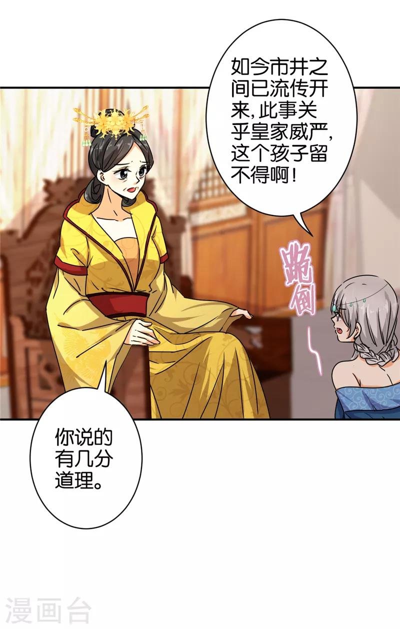 第498话