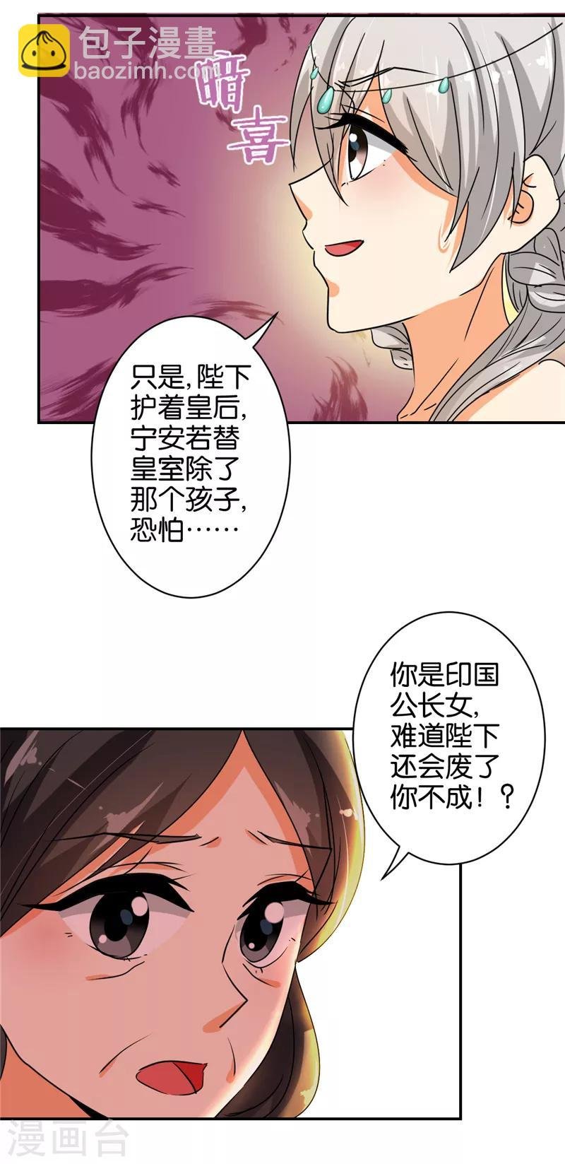 第498话