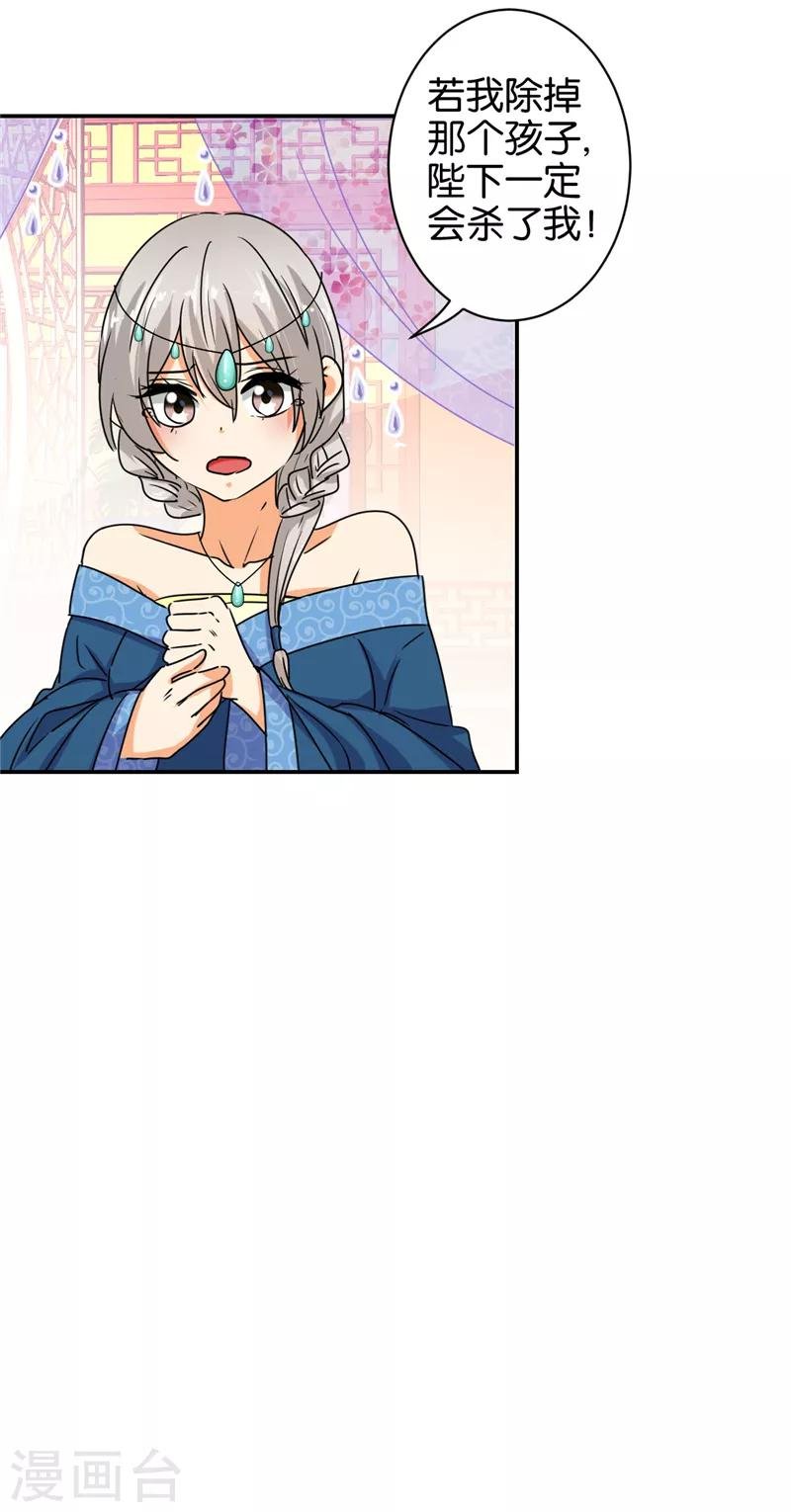 第498话