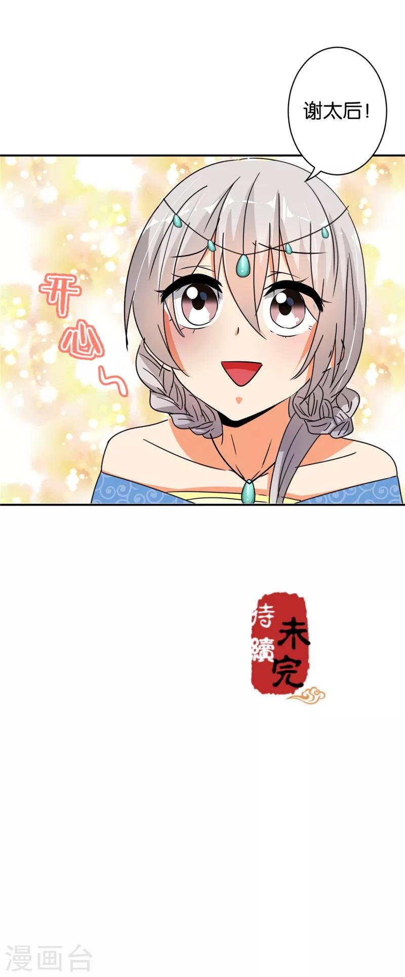 第498话