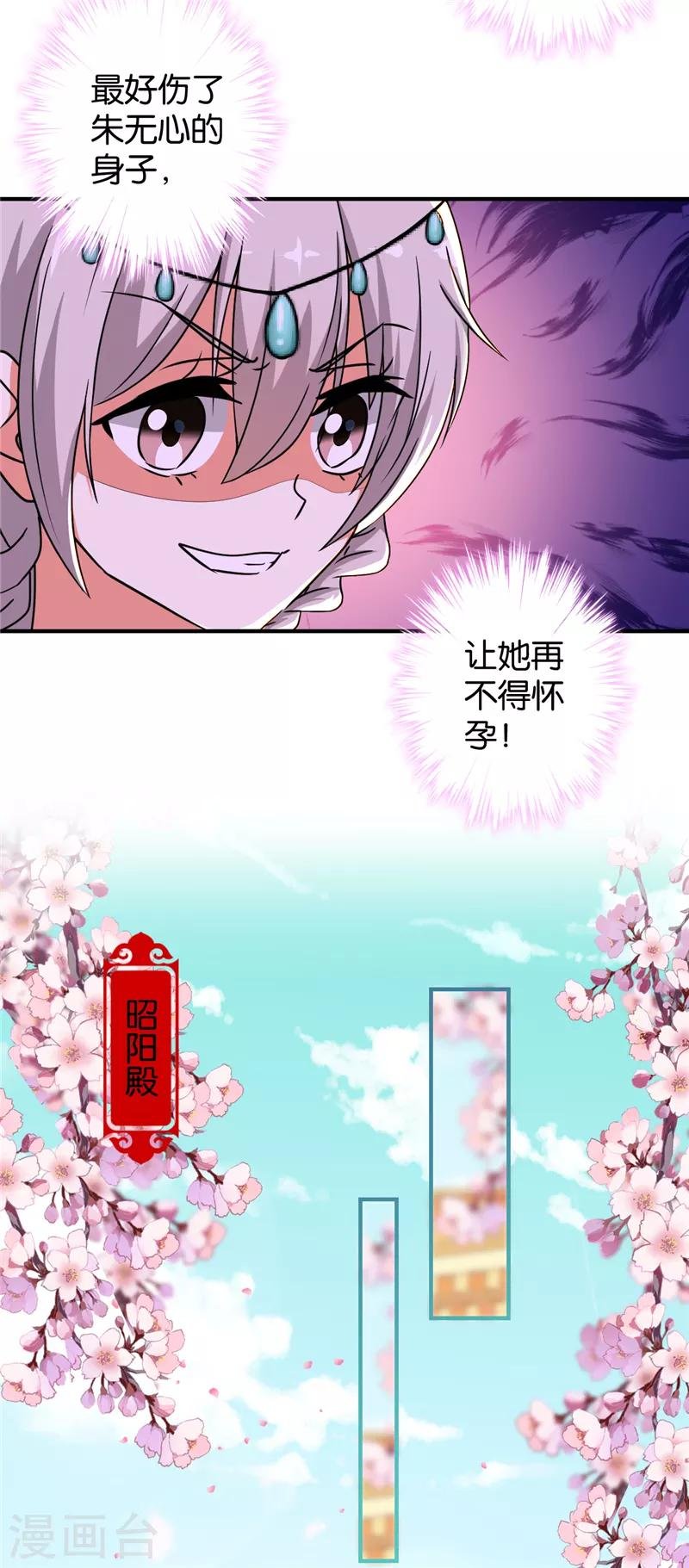 第499话