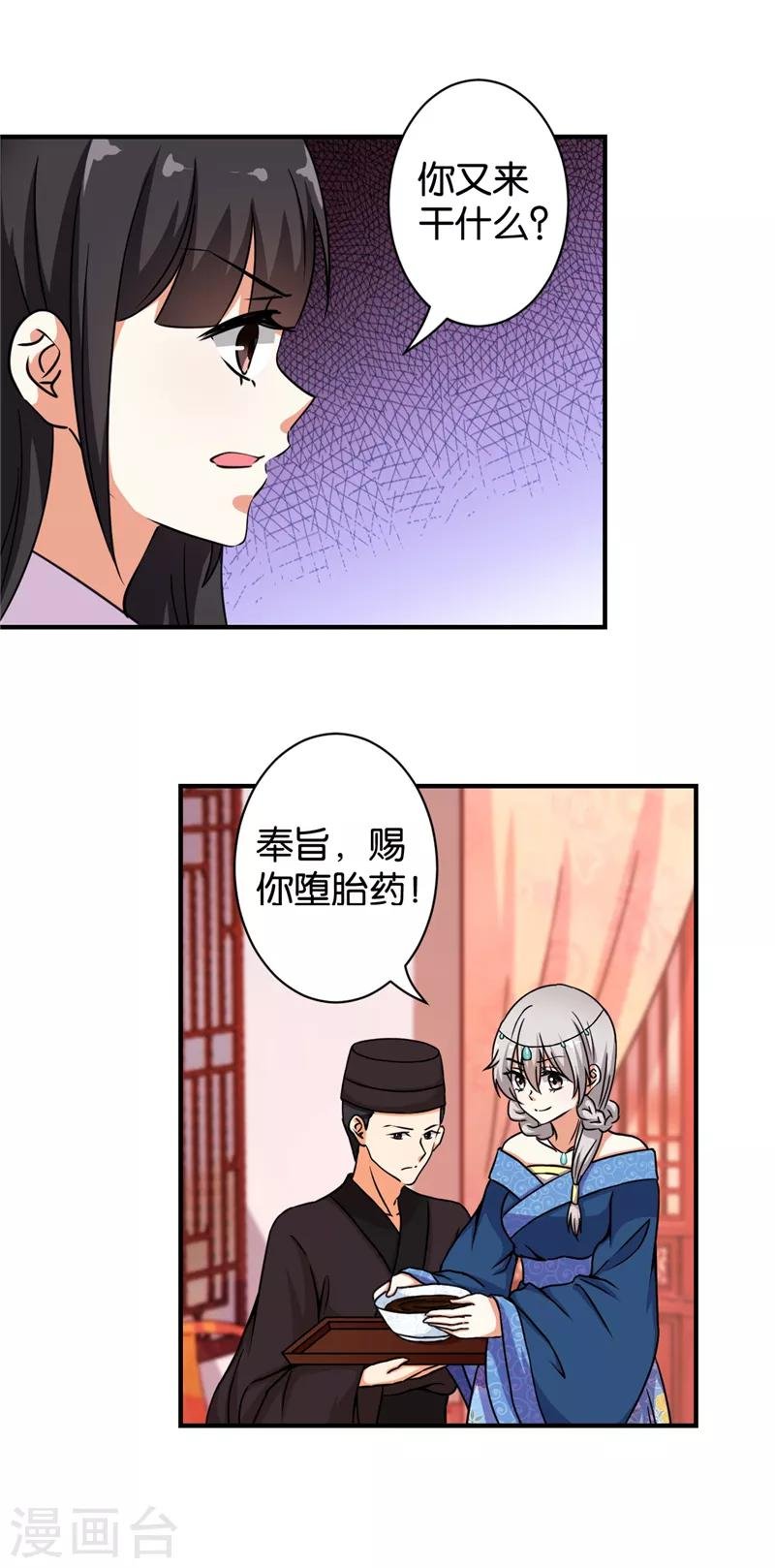 第499话