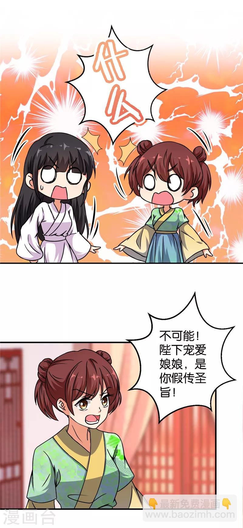 第499话