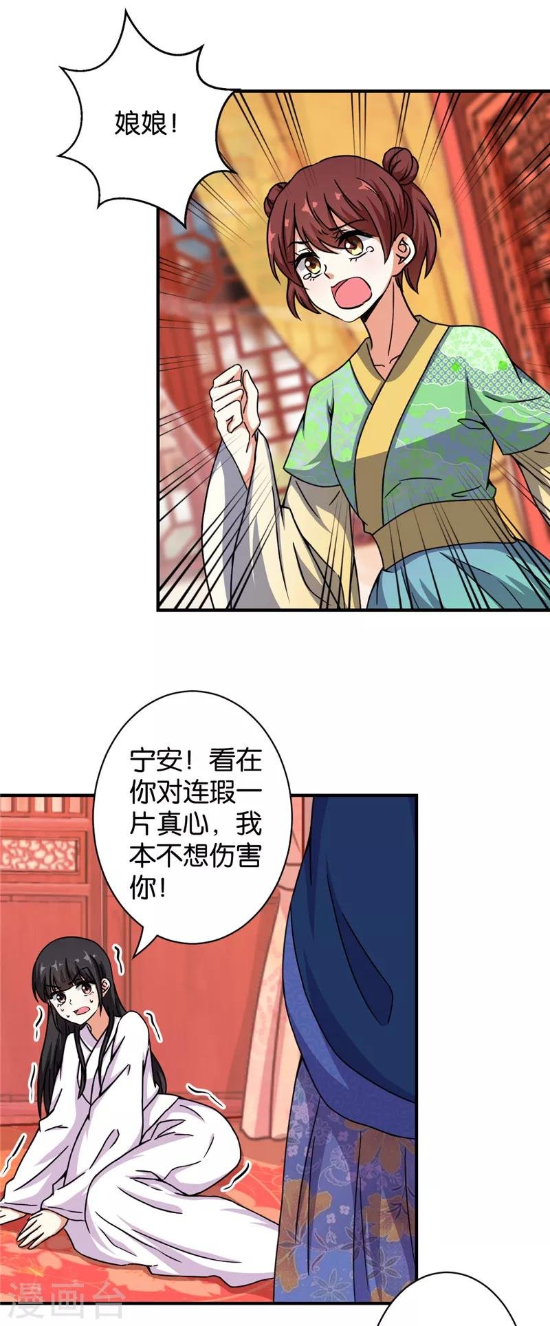 第499话