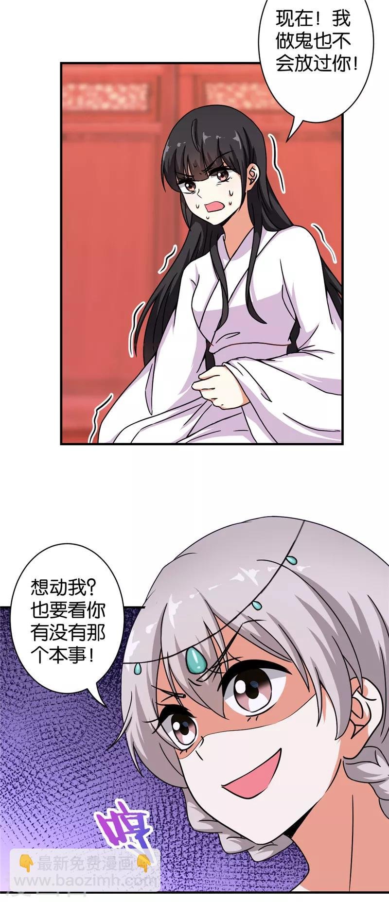 第499话
