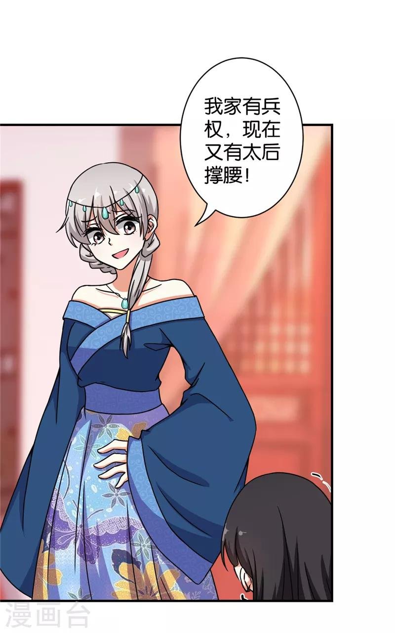 第499话