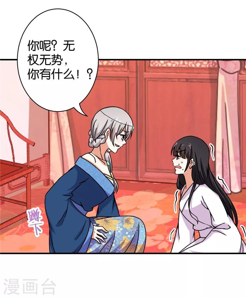 第499话