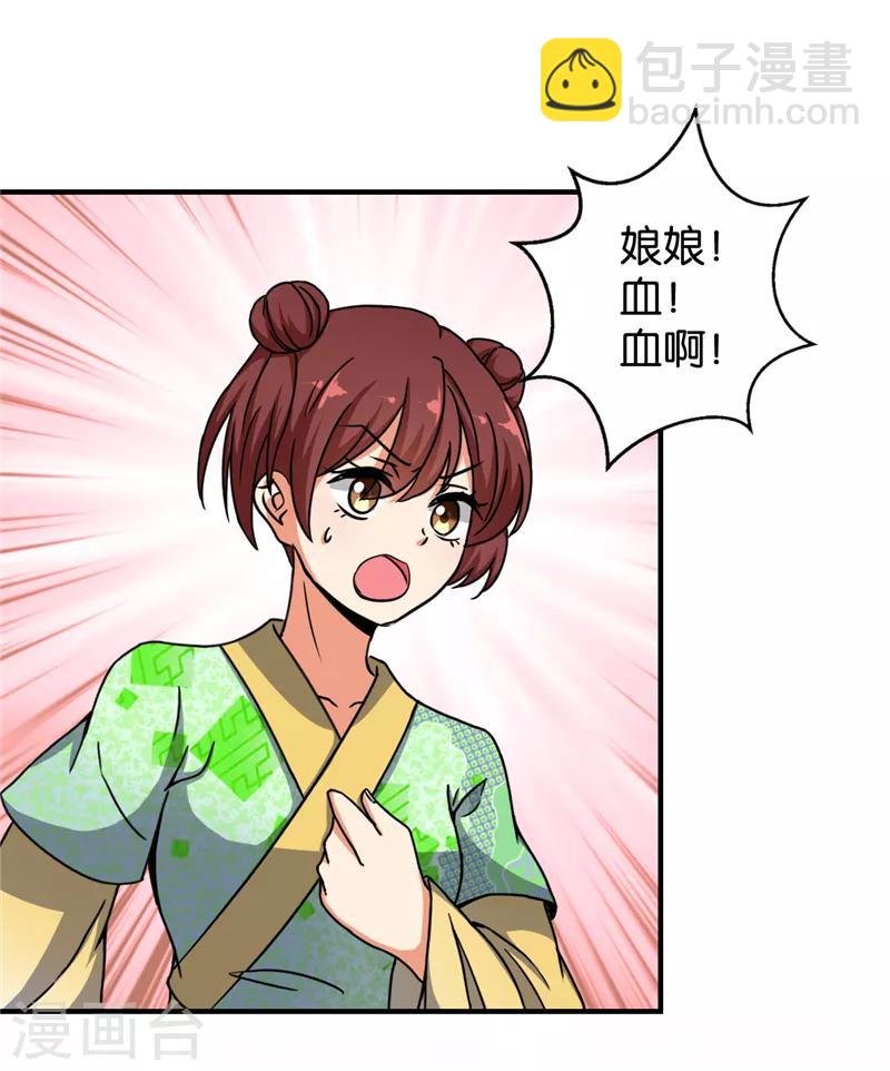 第499话