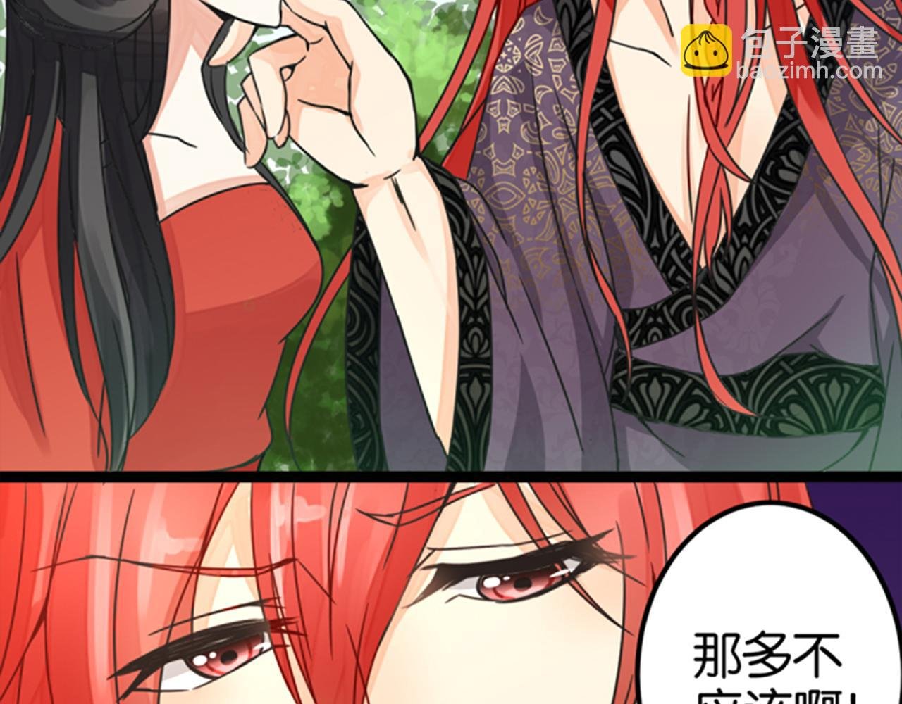 第5话 进展是不是太快了