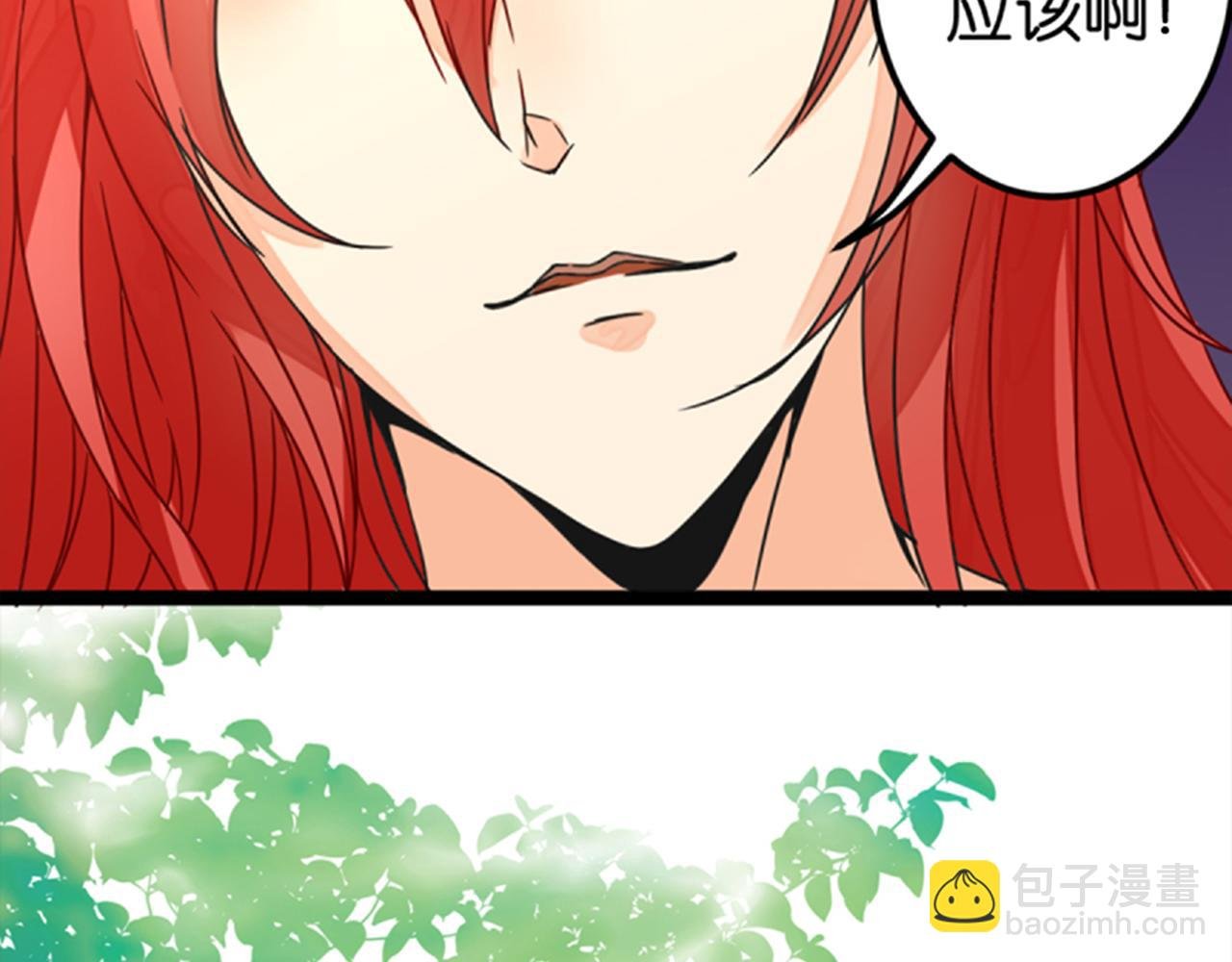 第5话 进展是不是太快了