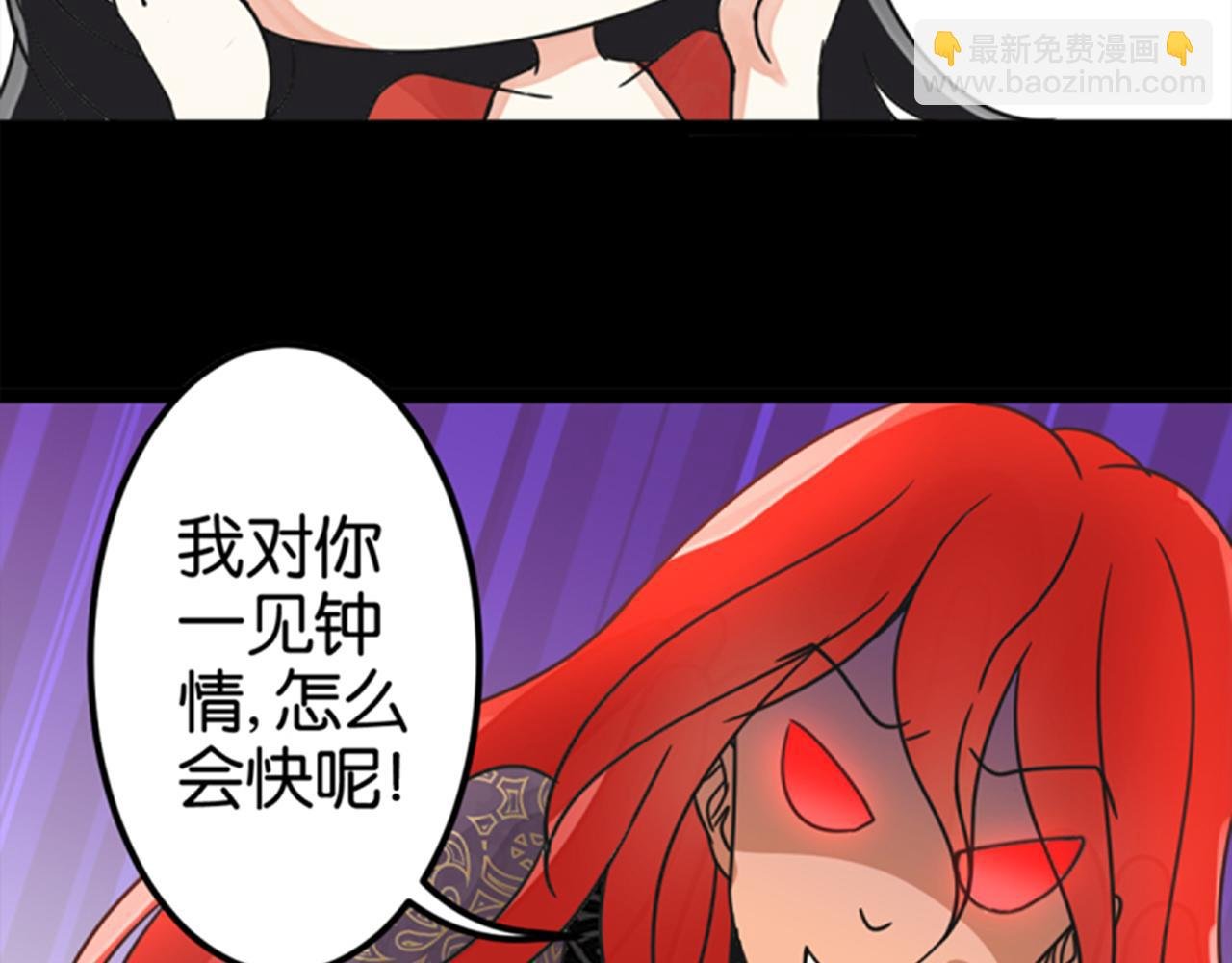 第5话 进展是不是太快了