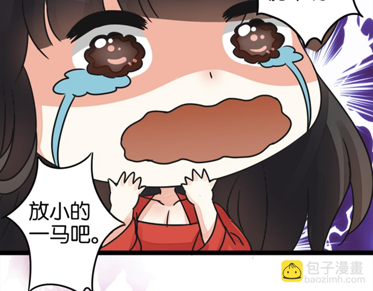 第5话 进展是不是太快了