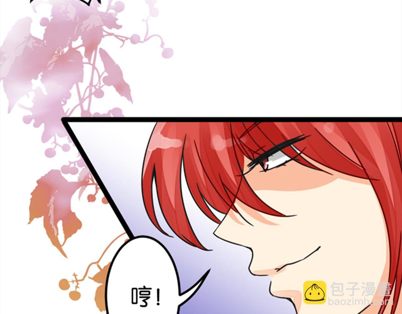 第5话 进展是不是太快了