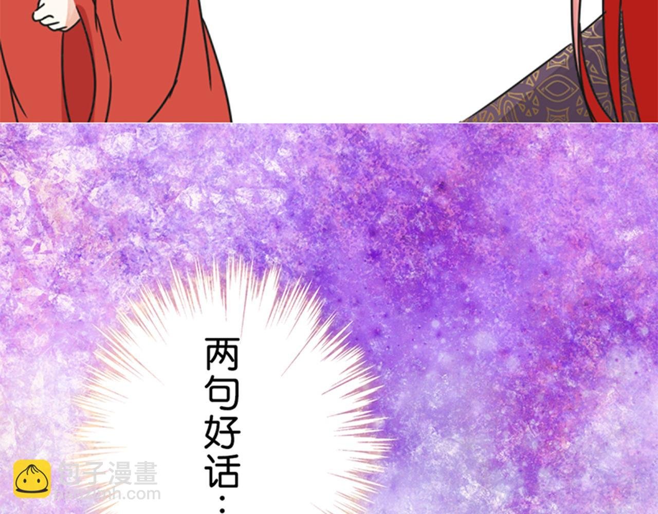 第5话 进展是不是太快了