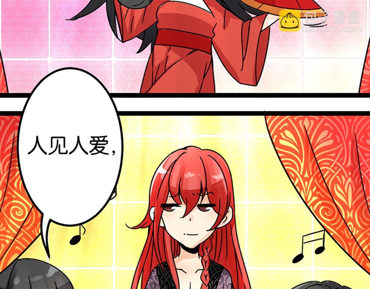 第5话 进展是不是太快了