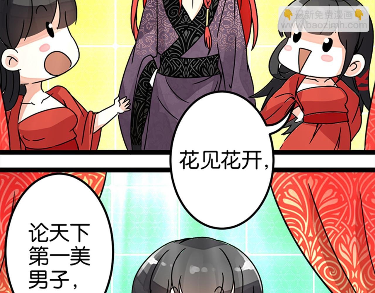 第5话 进展是不是太快了