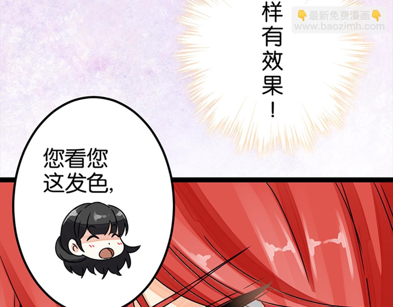 第5话 进展是不是太快了