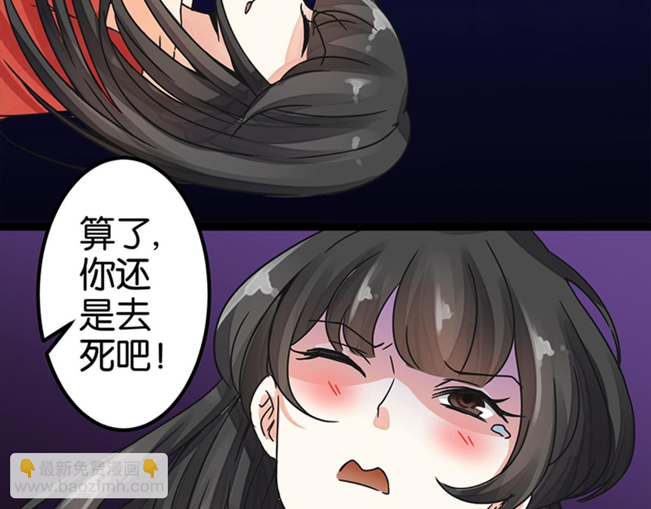 第5话 进展是不是太快了