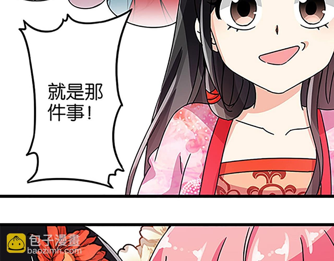 第50话 朋友