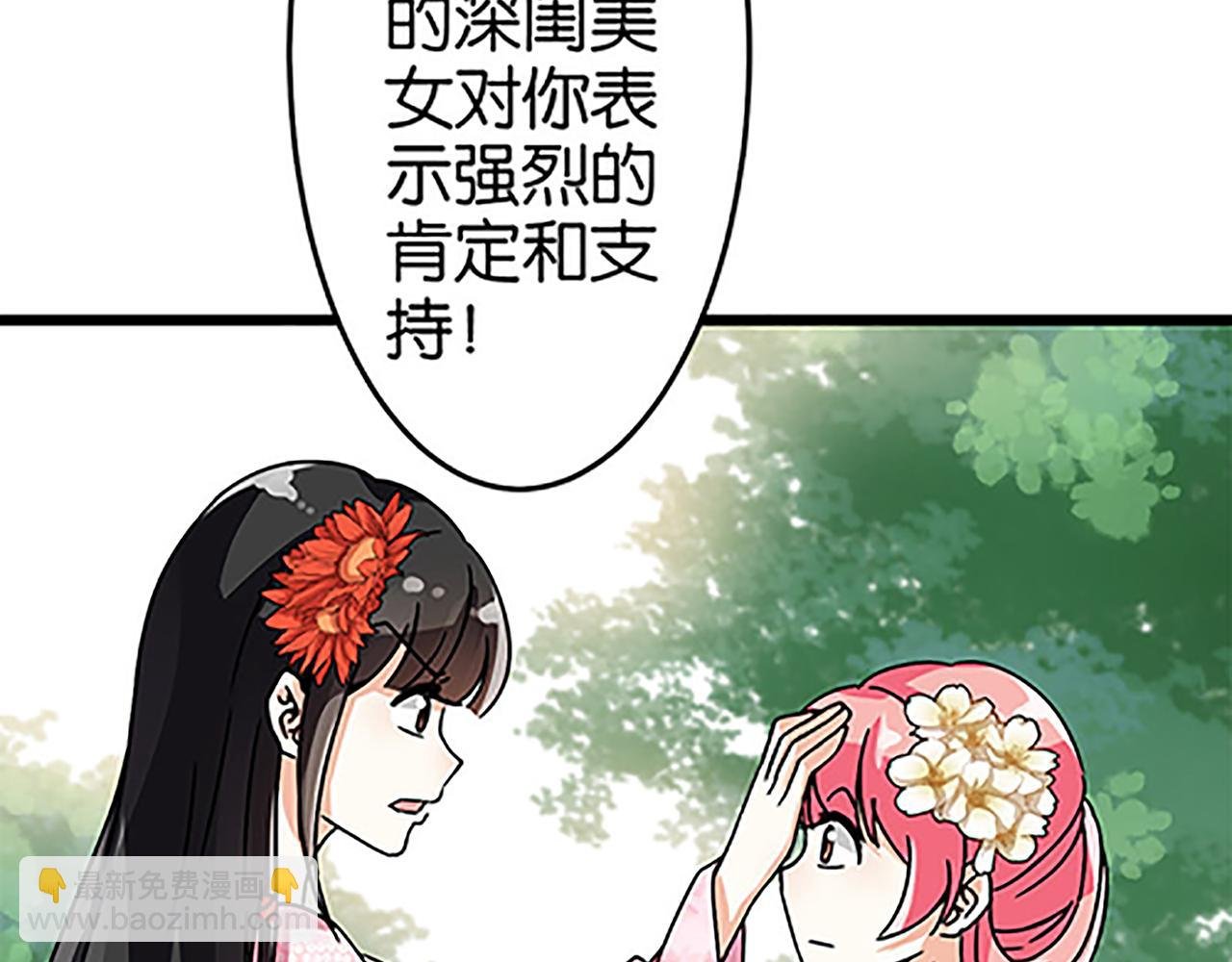 第50话 朋友