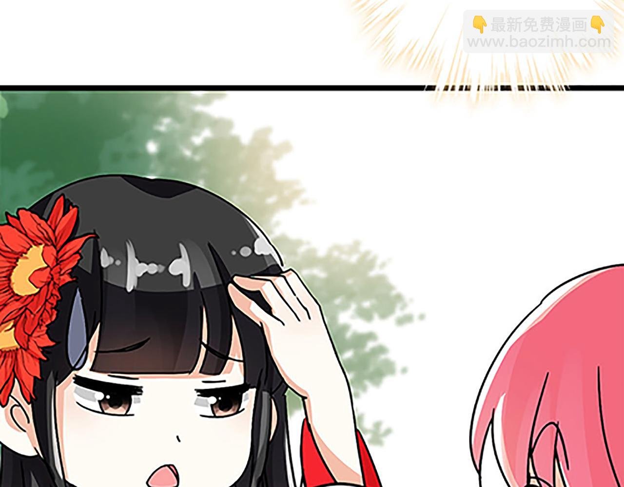 第50话 朋友
