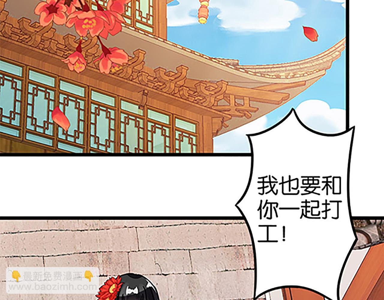 第50话 朋友