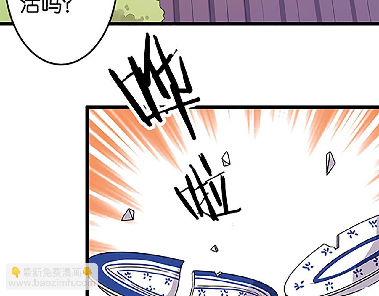 第50话 朋友