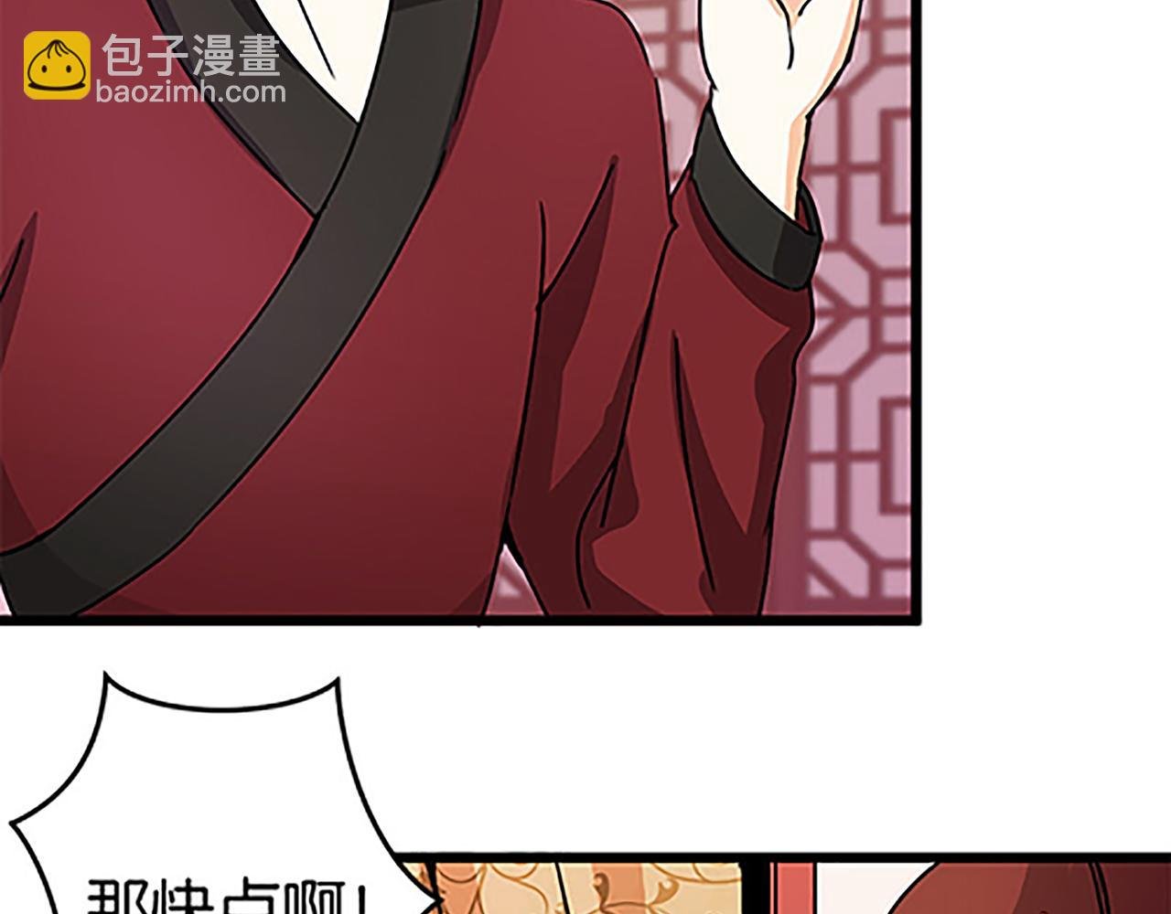 第50话 朋友