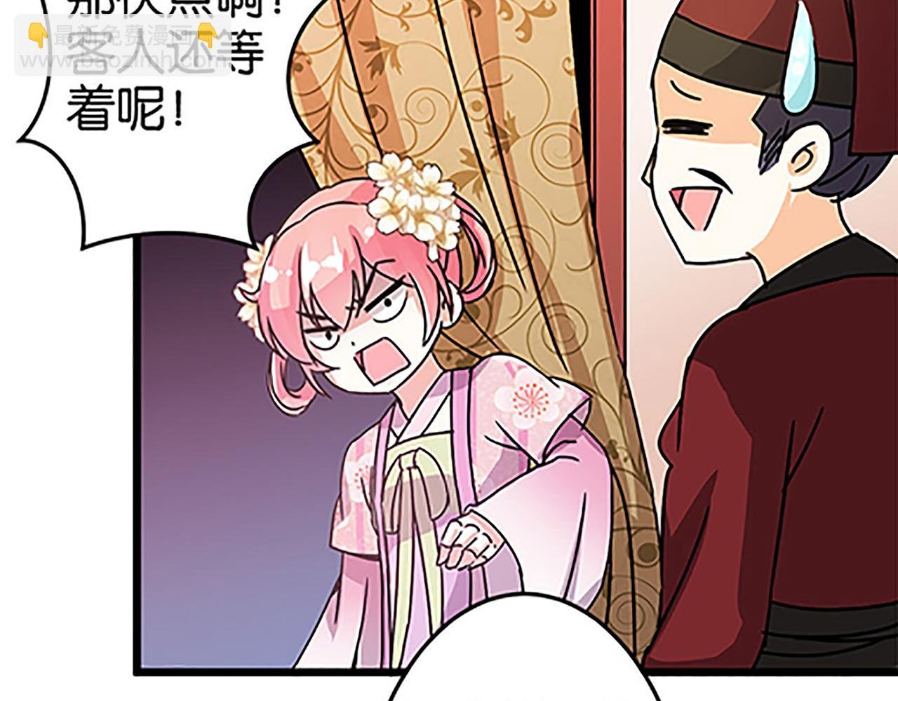 第50话 朋友