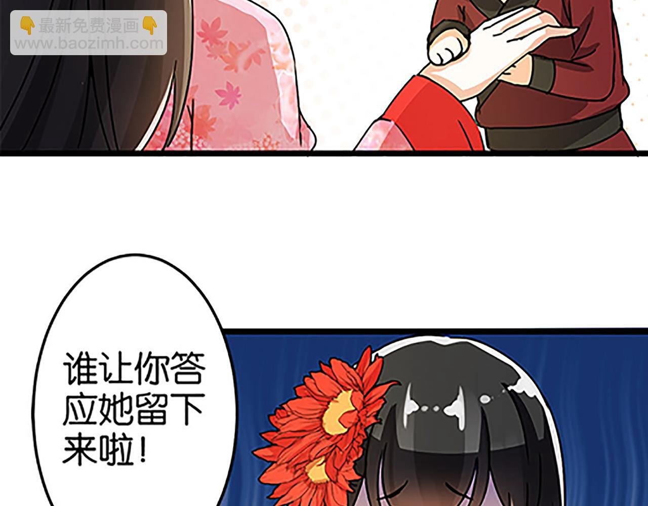 第50话 朋友