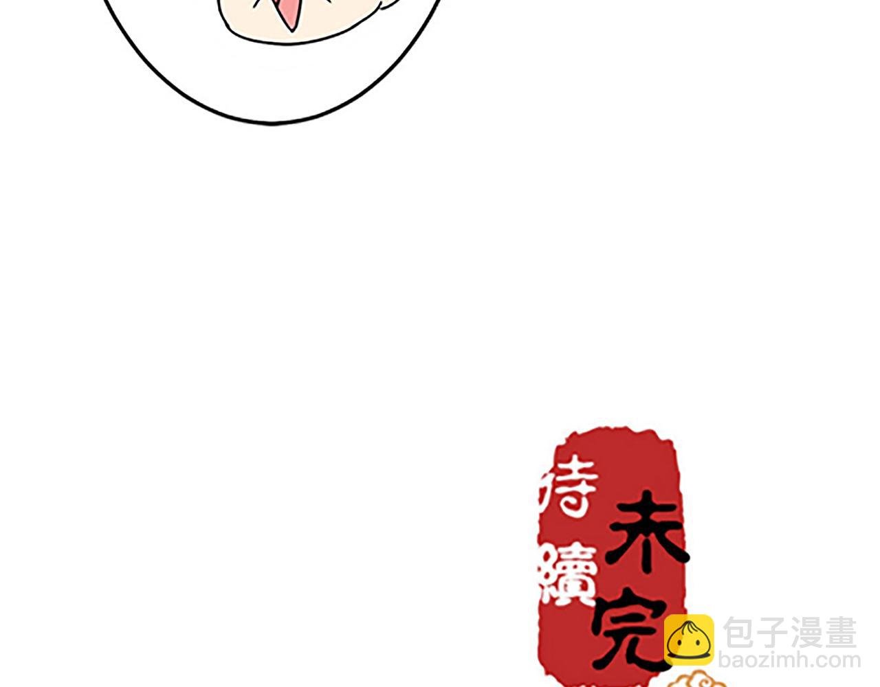 第50话 朋友