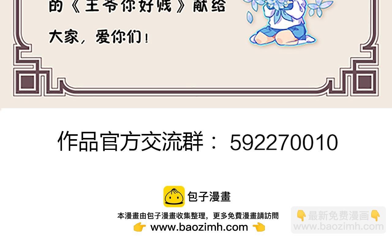 第50话 朋友