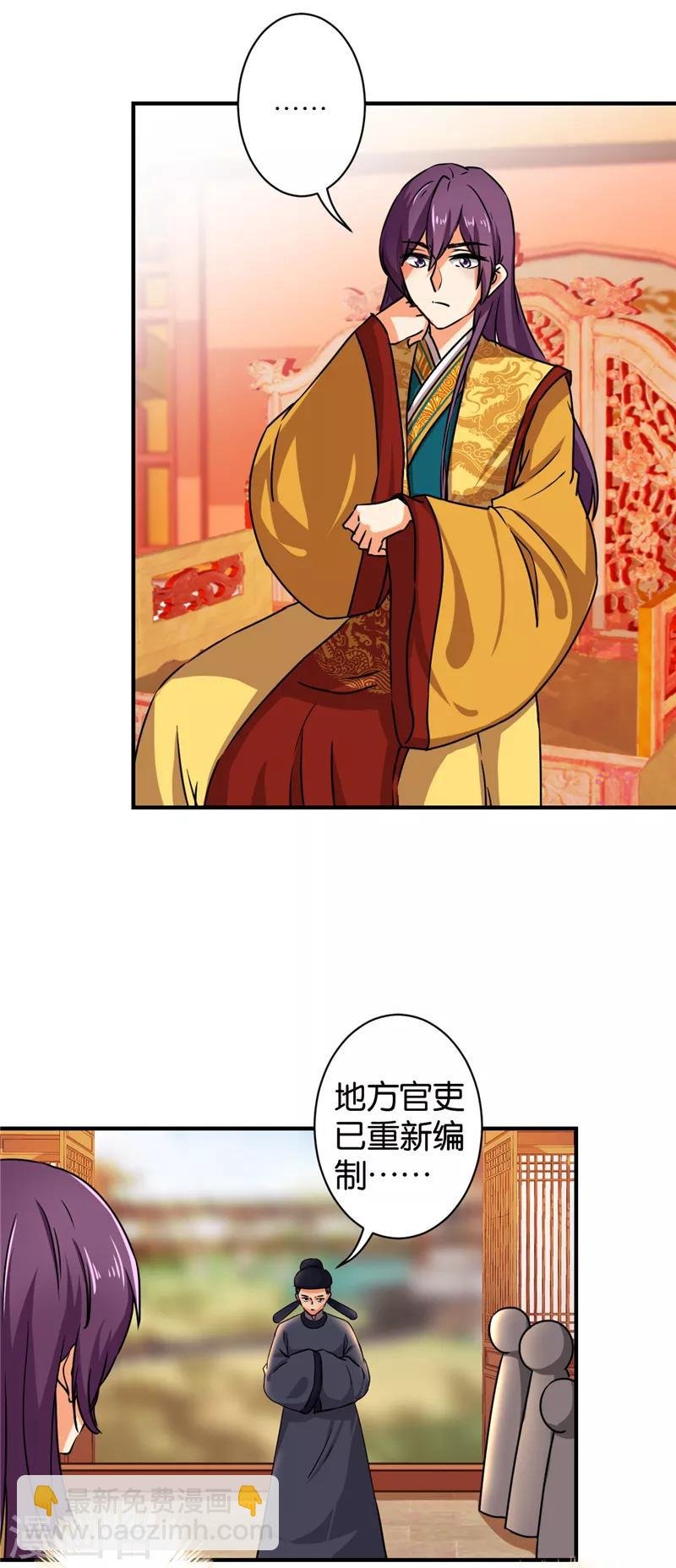 第500话