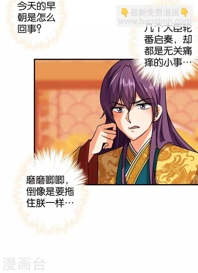 第500话