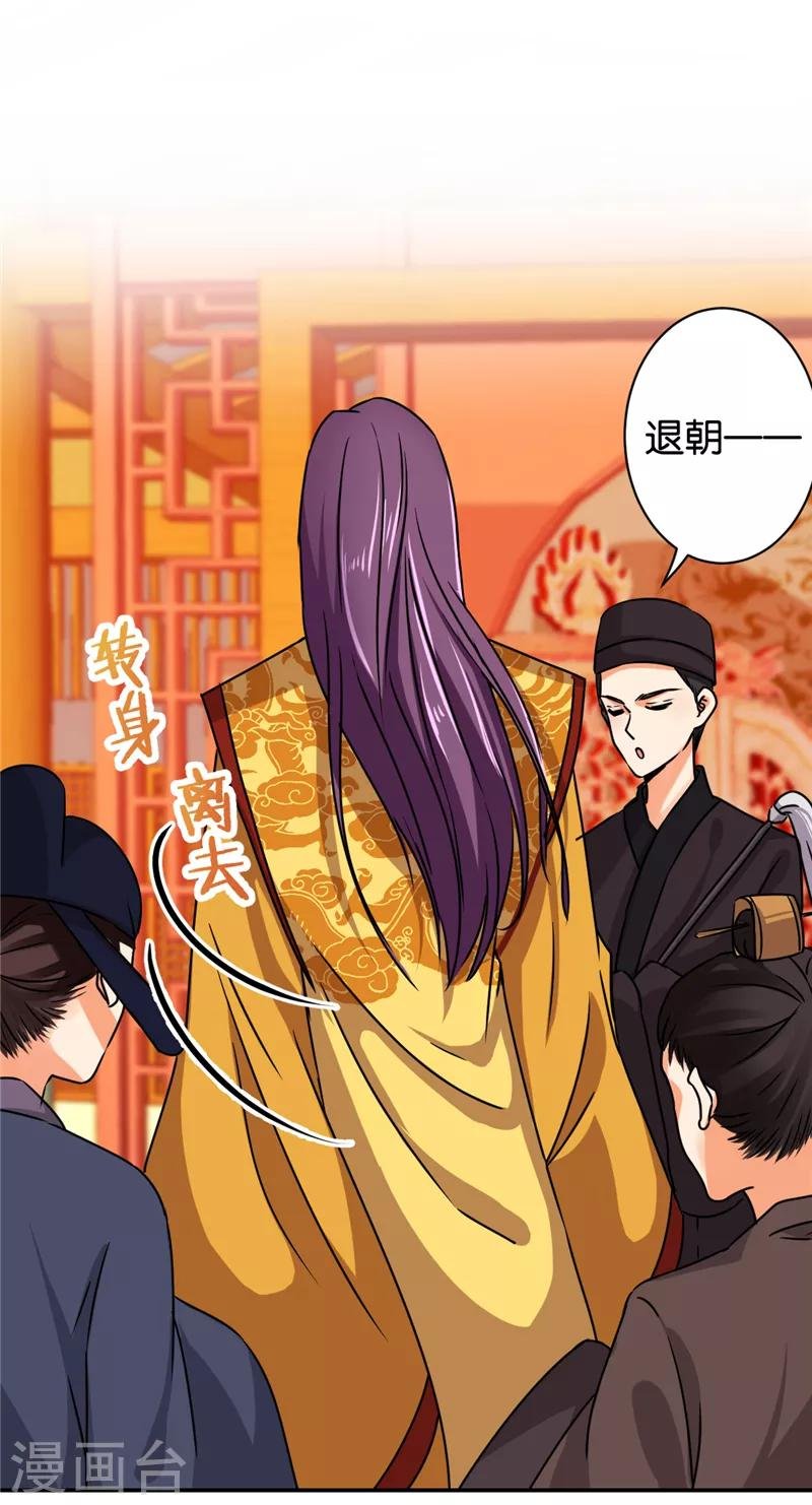 第500话