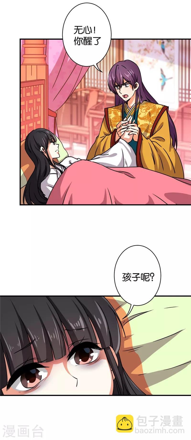 第500话