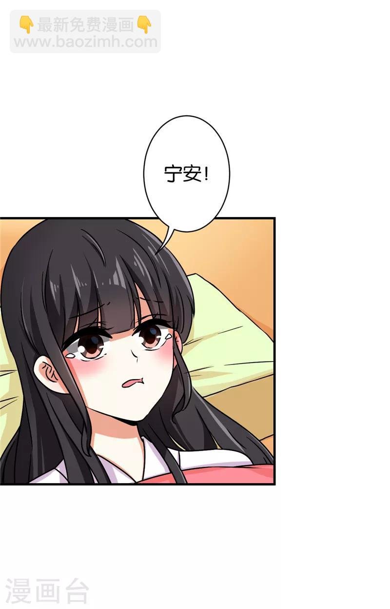 第500话