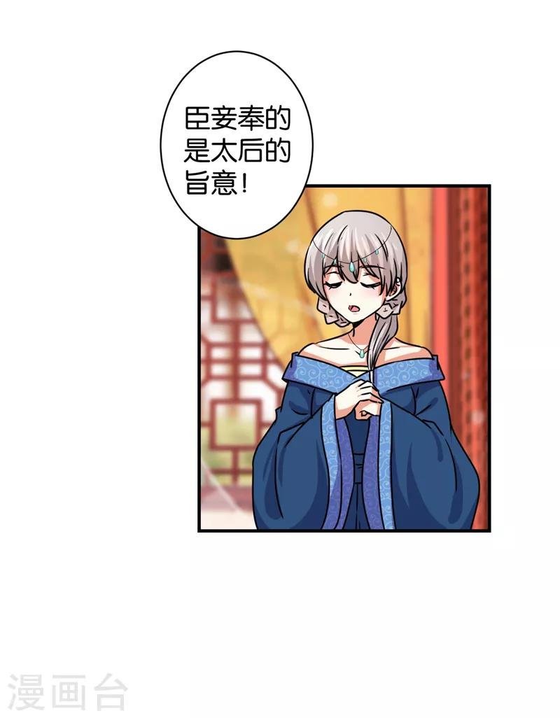 第500话