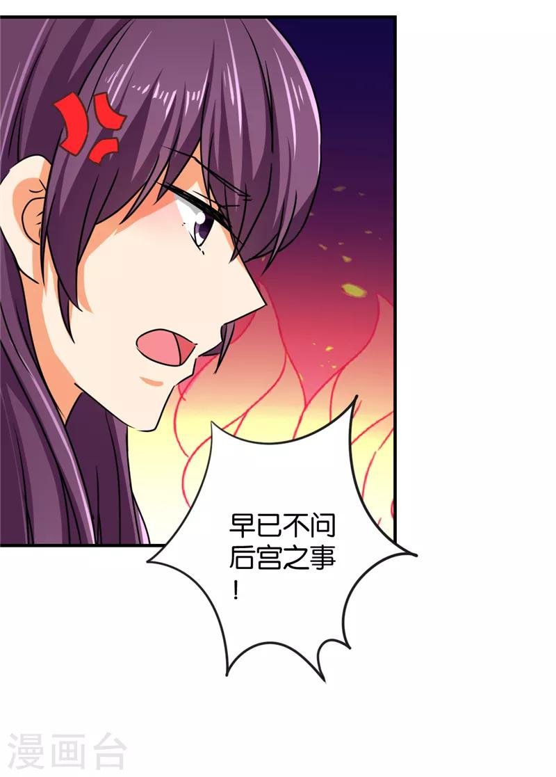 第500话