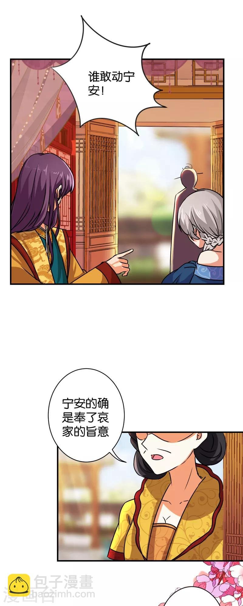 第500话