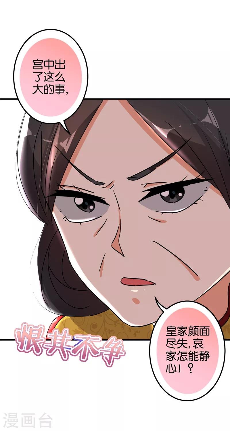 第501话