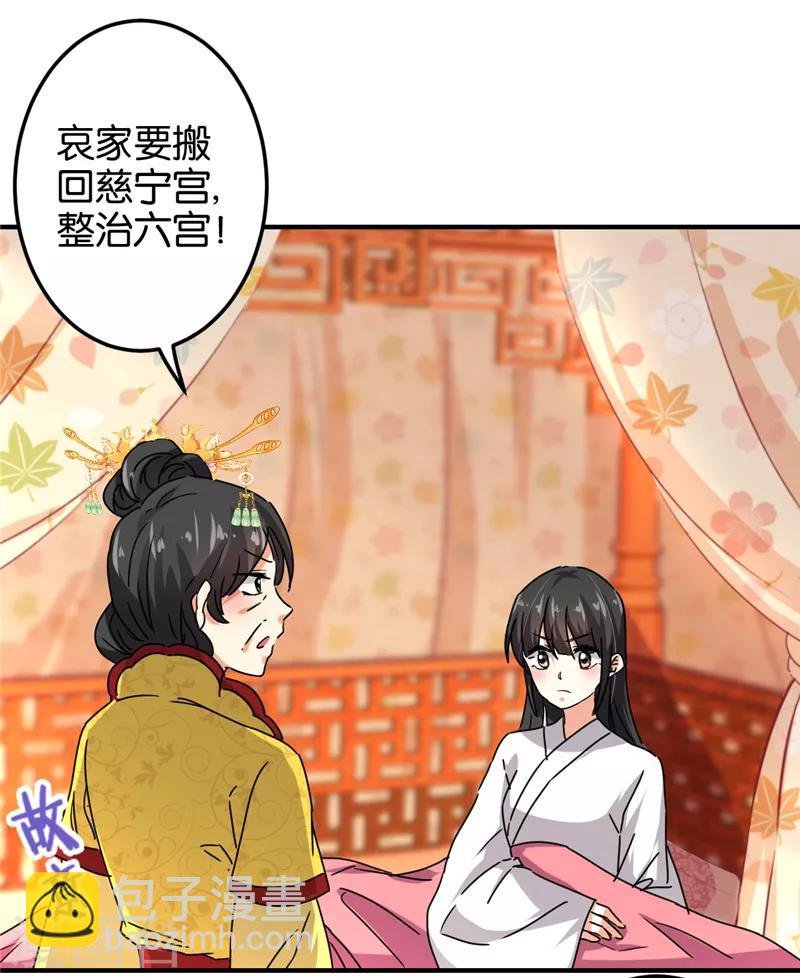 第501话