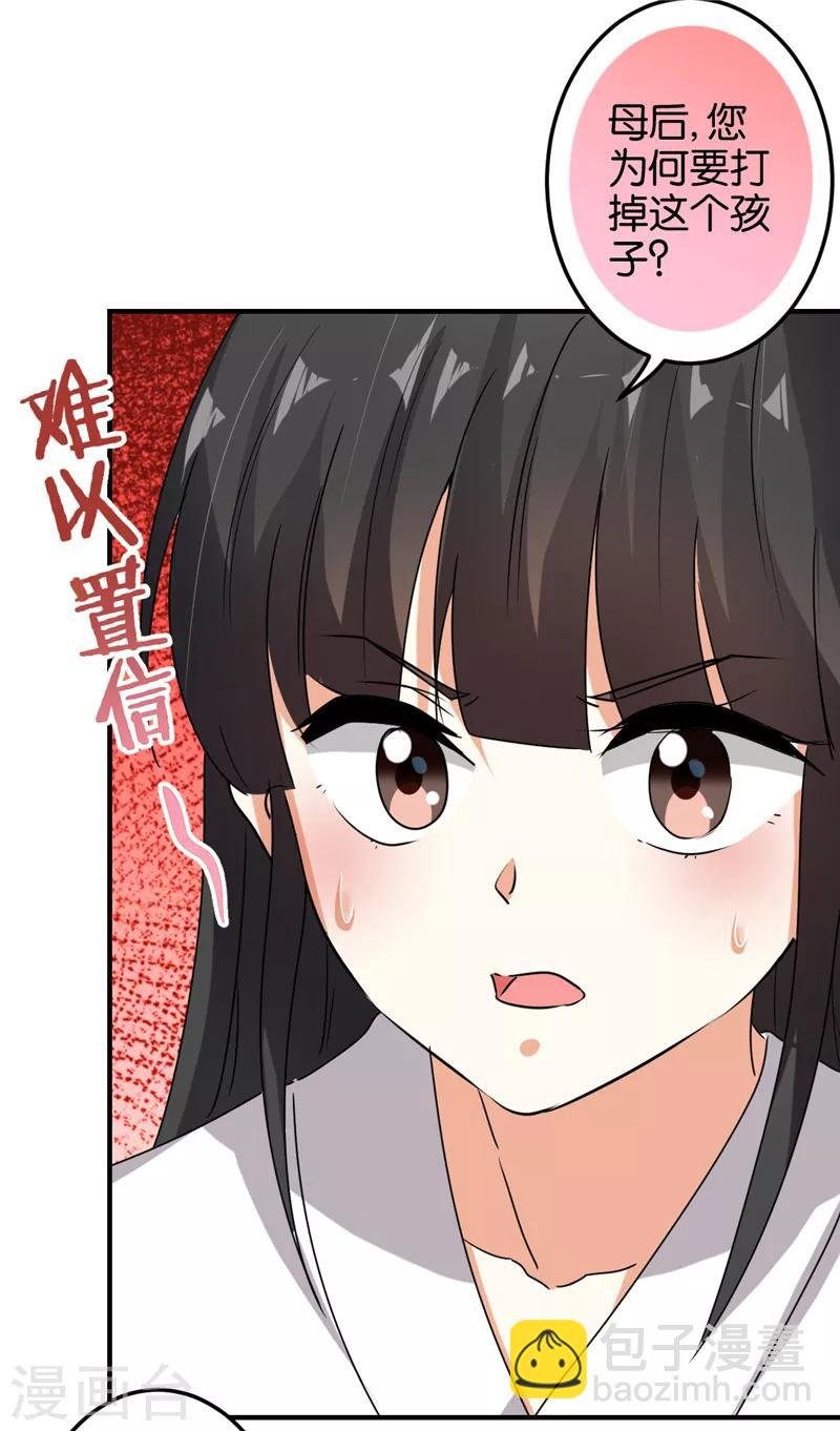 第501话