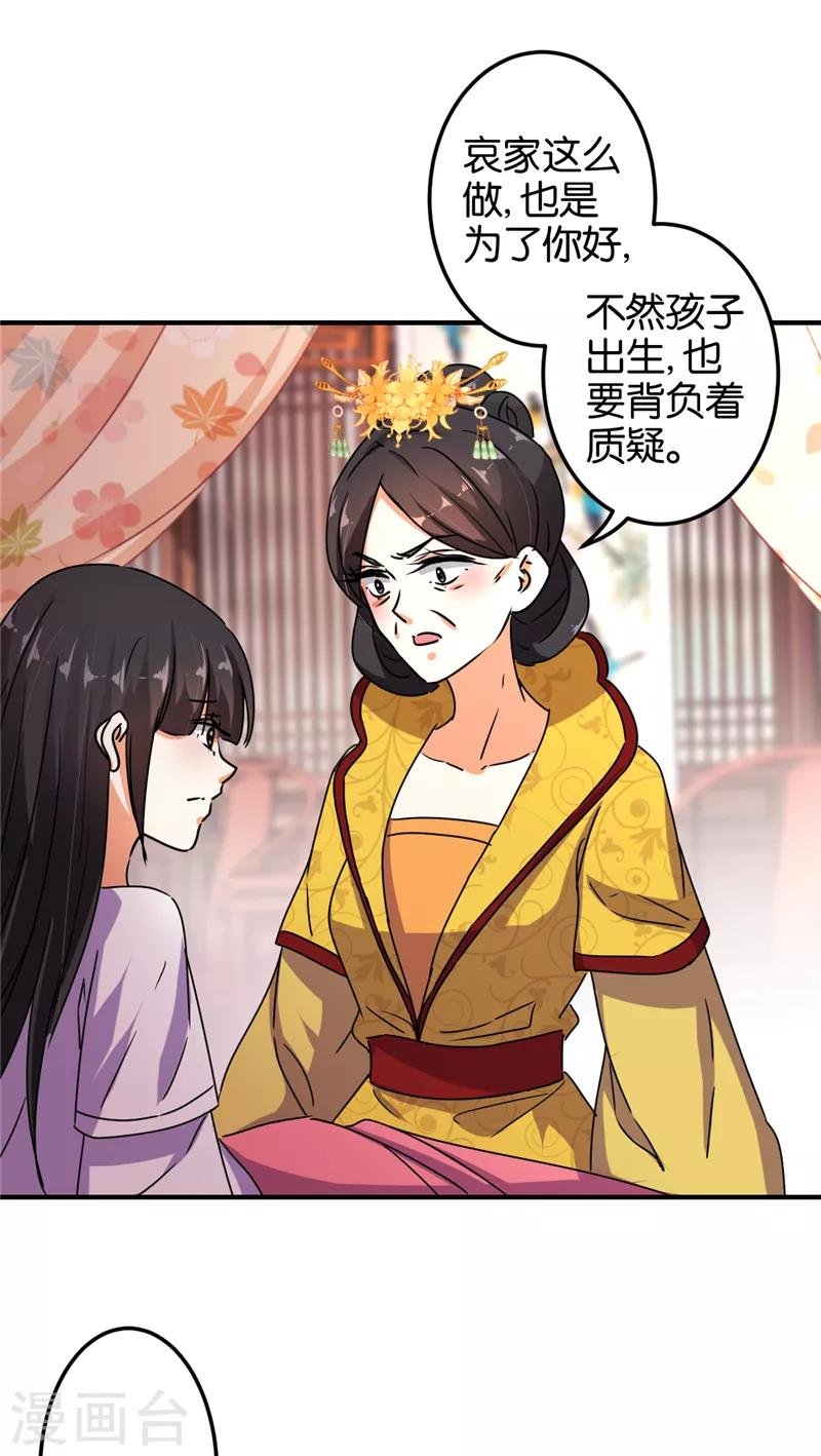 第501话