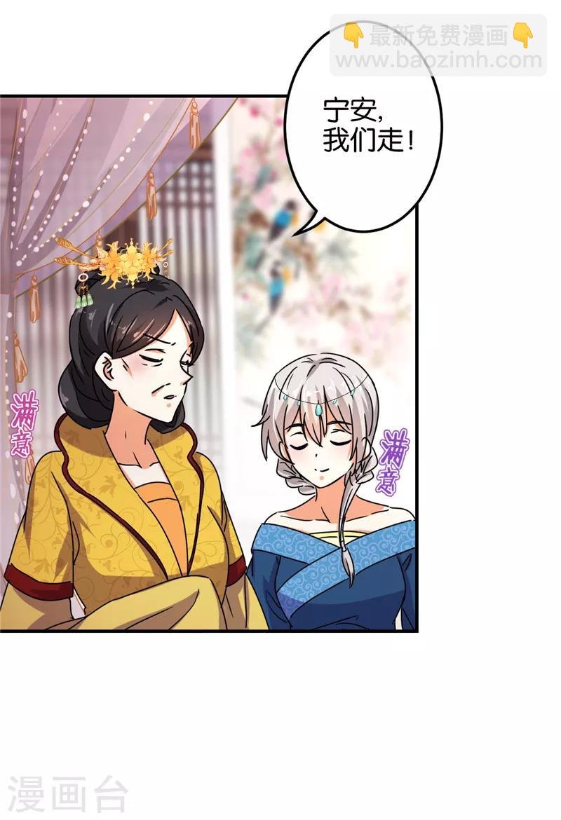 第501话