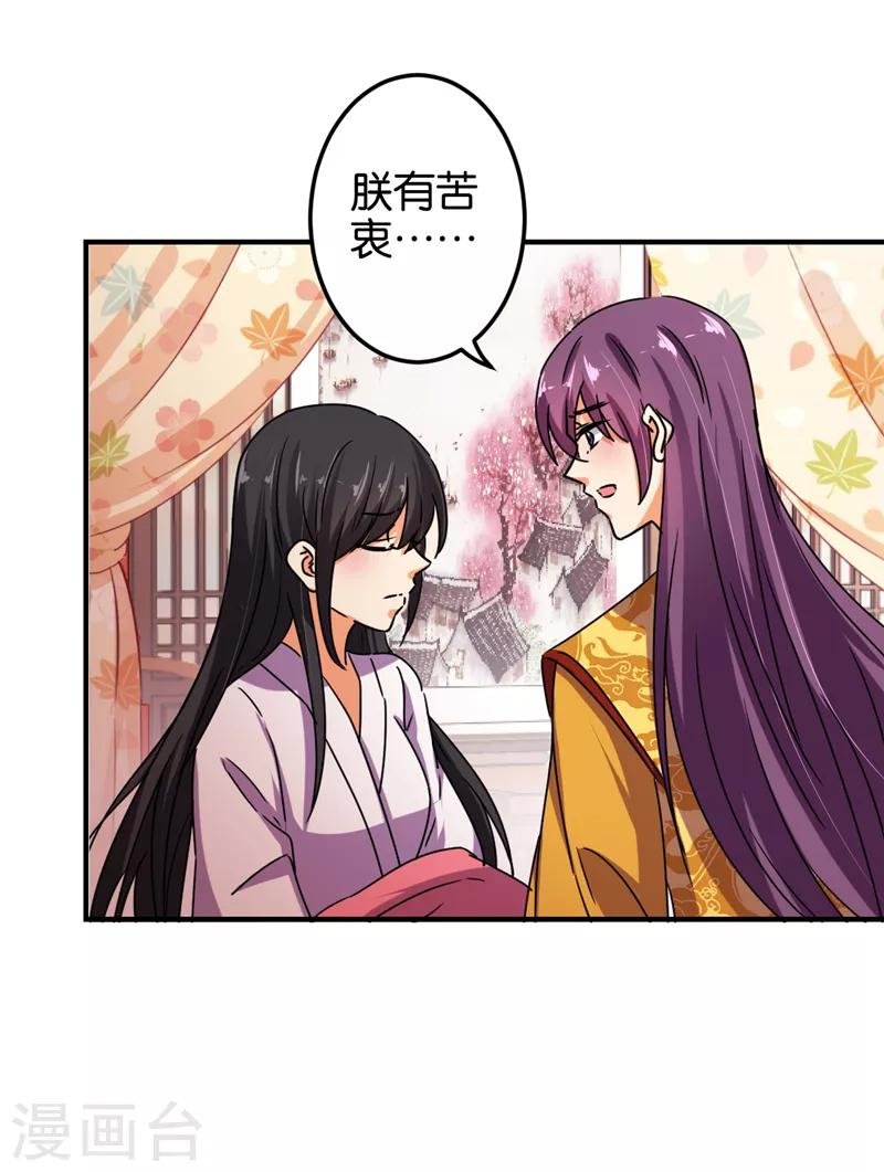第501话