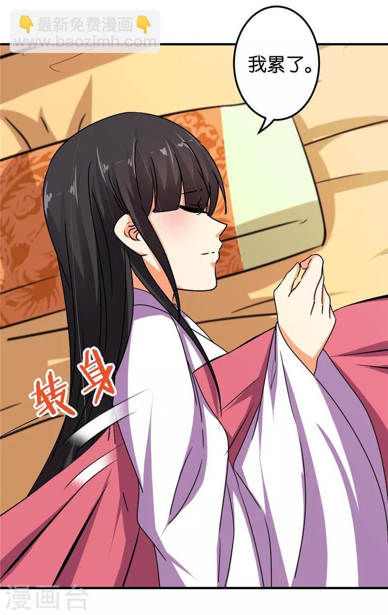 第501话