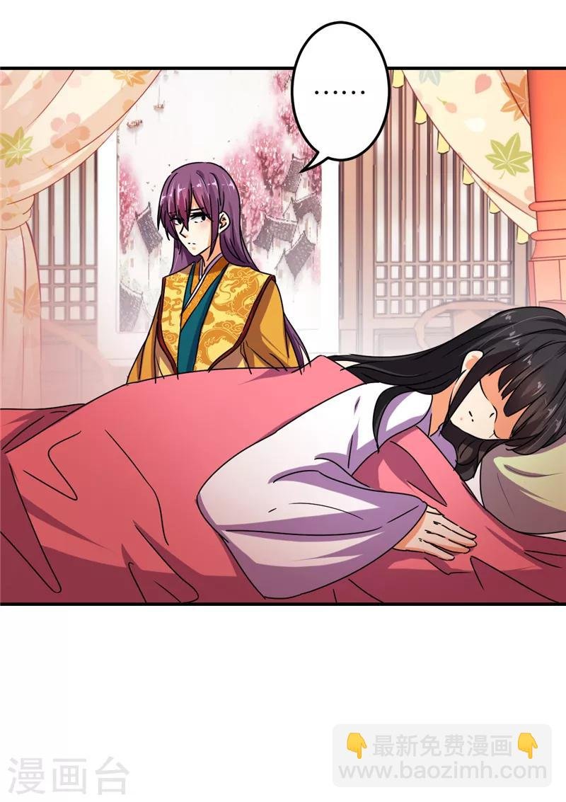 第501话