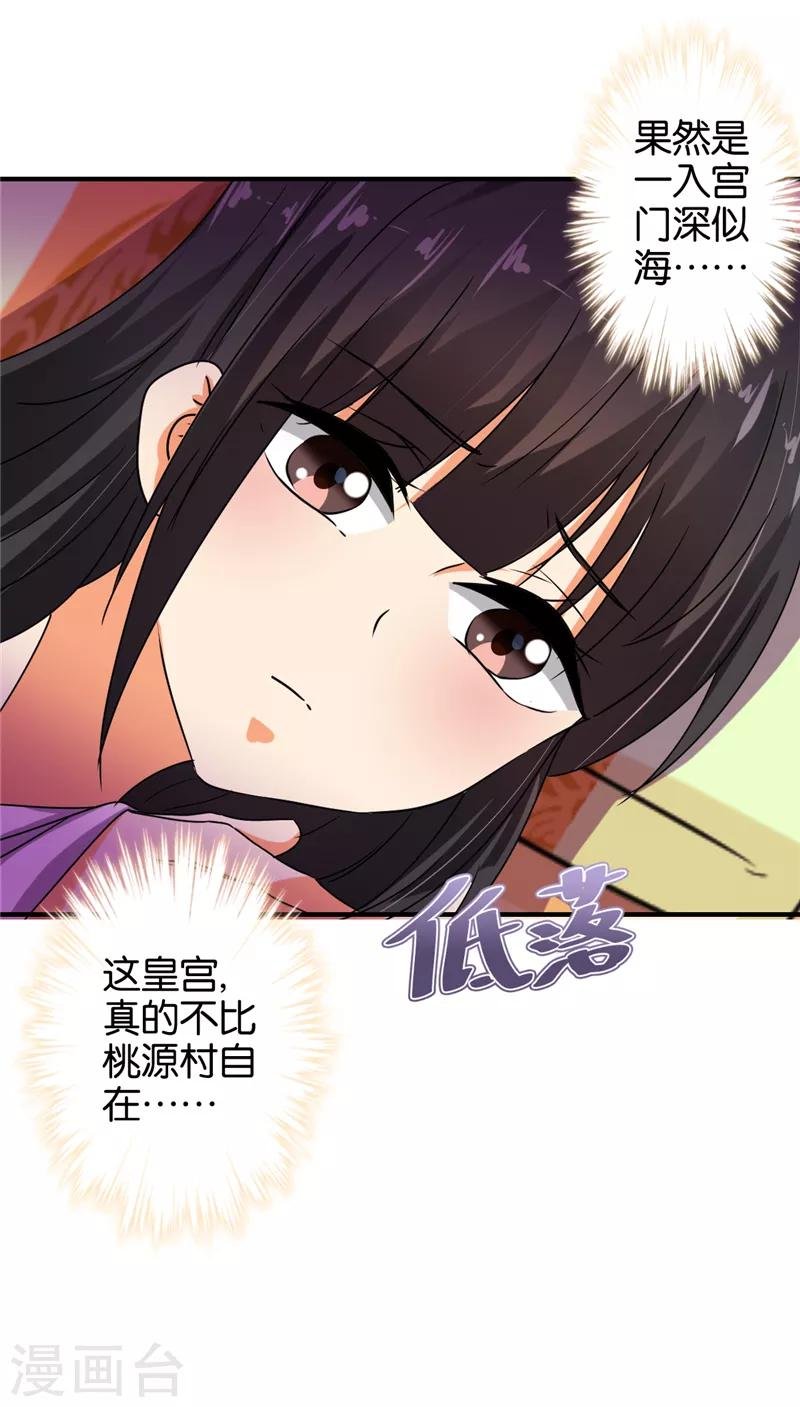 第501话