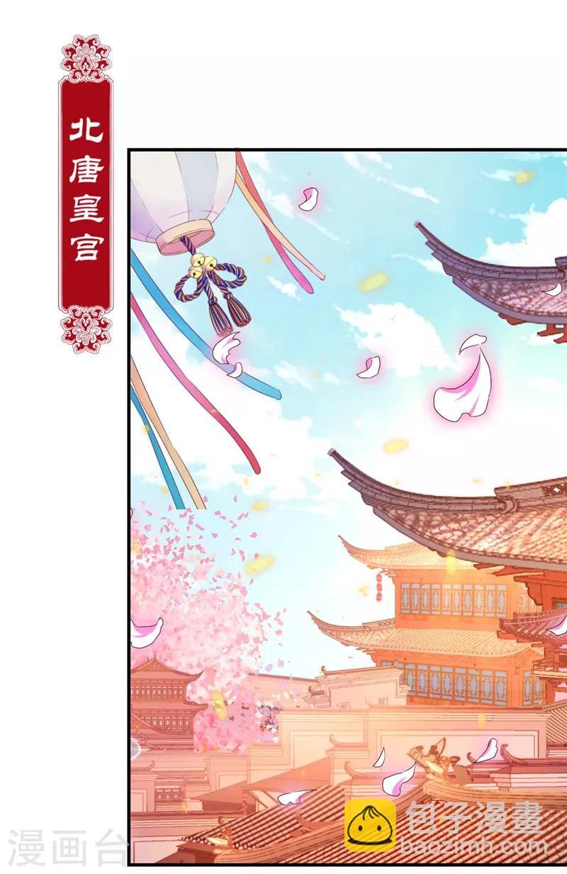 第501话